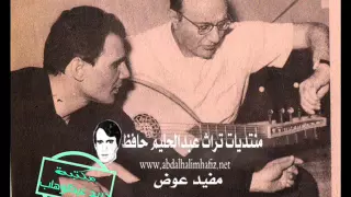 قوللي حاجة   بروفة نادرة مع عبد الحليم حافظ ومحمد عبد الوهاب والفرقة الماسية دندنها