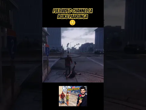 எல்லாரும் ஒடுங்க ஒடுங்க😭😵‍💫 #gta5funnymomensts #gta5 #muttapuchi #shorts