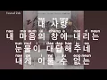 Download Lagu [KARAOKE] LeeHi - My Love
