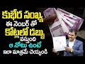 Angel Numbers 456 How To Attract Money Law Of Attraction WISHWAMKSEN Money Mantra
