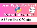 First Line Of Python Code Ep3 Create Python File Under 1 Minute Yoo The Best