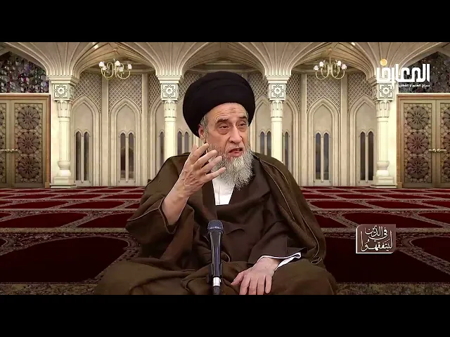الوقف هو حبس العين و تسبيل المنفعة-السيد صباح شبر