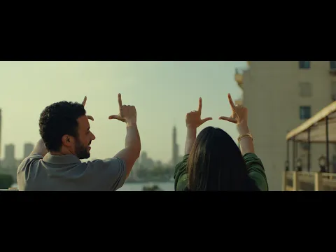 Ezma Teaser Trailer - إذما الإعلان التشويقي المبدئي