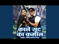 Download Lagu Kale Sute Ka Kamal (Hindi)
