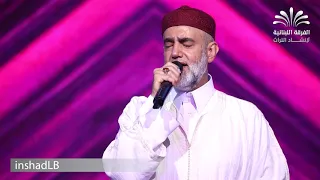 مولاي صل وسلم   فيك كل ما يرى حسن دندنها