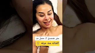 الفنانه منه عرفه 