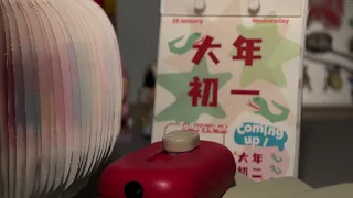 C-C-Calendar Project walkthrough
