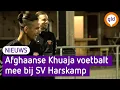 Download Lagu Khuaja vluchtte uit Afghanistan, traint nu mee in Harskamp maar mikt op Eredivisie