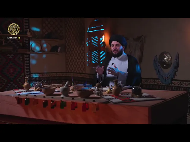 ⁣علاجك من علي |النصيحة الذهبية من الإمام علي (ع): متى يجب أن تتناول الدواء حقًا؟  | الحلقة (3)