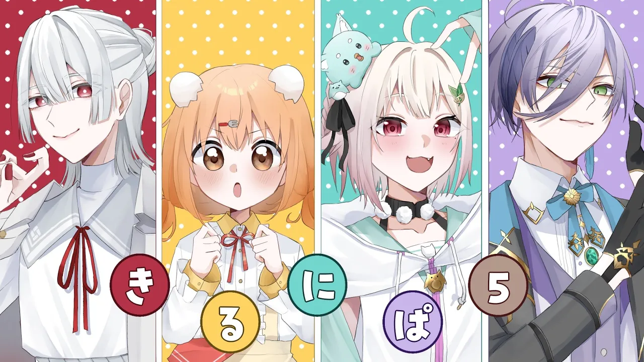 ⋙ Splatoon3 ⋮❙⋮ GOGO！きるにぱ5！w/雲母たまこ.榊ネス.葉山舞鈴 ⋮❙⋮ 弦月藤士郎 / にじさんじ ⋘