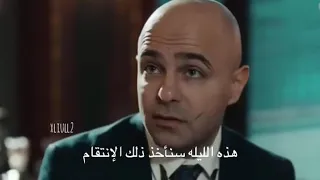 مسلسل الحفرة الحلقة 12 الجزء الثاني اعلان 2 مترجم 