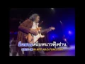 ความหวัง : หิน เหล็ก ไฟ [Official Karaoke]