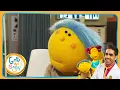 Download Lagu Get Well Soon 👨‍⚕️ Series 1, Episode 3 - It's All Blurry | Full Episode