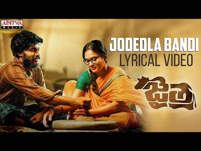 Jodedla Bandi - Jaitra (Telugu song)