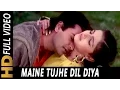Download Lagu Maine Tujhe Dil Diya | Udit Narayan, Sarika Kapoor | Betaaj Badshah 1994 Songs | Mamta Kulkarni