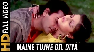 Download Maine Tujhe Dil Diya | Udit Narayan, Sarika Kapoor | Betaaj Badshah 1994 Songs | Mamta Kulkarni MP3