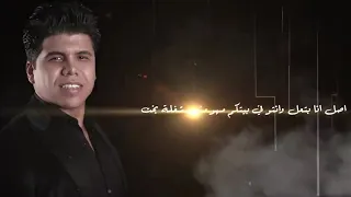 مهرجان  شمس المجرة  عمر كمال   حمو بيكا   حسن شاكوش   توزيع فيجو الدخلاوي      دندنها