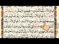 Learn surah Ar Rahman | word by word | lesson 9 ayat 41 to 45 | Islamic Advisor