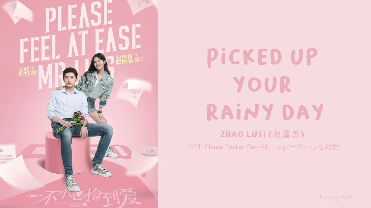 Ost Of Please Feel At Ease Mr Ling Picked Up Your Rainy Day Zhao Lusi Eng Chi Pinyin Mp3 Download 3kbps Ringtone Lyrics