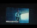 F✦FOREVER 深圳站DAY1 周渝民《Tell me Why》