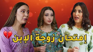 حبت تختبر زوجات ولادها التلاتة لتشوف مين لبتحبها من قلبها وممكن تستحملها ومين لبتستاهل تاخد دهباتها  دندنها