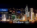 ใจอ่อน   ฝน ธนสุนทร 【MIDI KARAOKE】