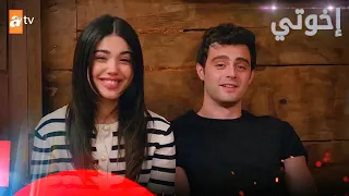 مسلسل إخوتي   الحلقة       القسم     مدبلج               دندنها