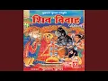 Download Lagu Shiv Vivah