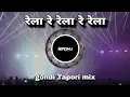 Download Lagu rela re rela rela _ gondi _  Tapori dhol tahsa mix _ DJ Girdhu RD