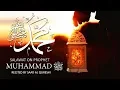 100 times Darood Sharif To Get Anything You Want Insha Allah