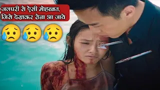 the mermaid new hollywood movie in hindi dubbed best movie cutting