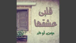 ابونا كبير البلد 