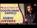 Download Lagu Musical Voice Of \