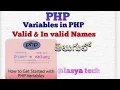 What are Variables in PHP How to Declare Them and Rules for Variables lasyatech