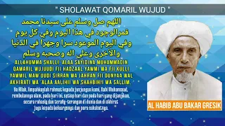 Sholawat Qomaril Wujud Full Text (Arabic, latin dan Terjemah) | Al Habib Abu Bakar Gresik