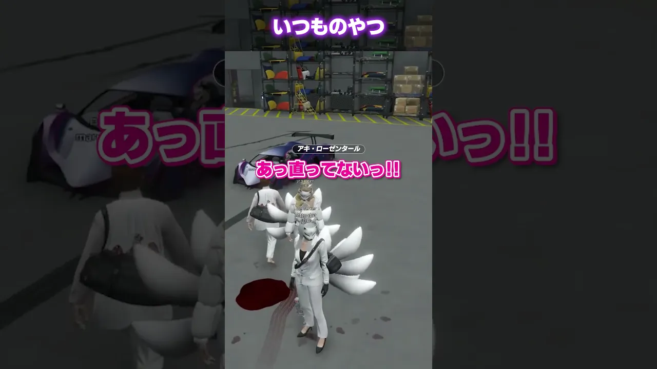 #madtown 暴走する2人の日常、dtto.VS秋雪こはく #shorts