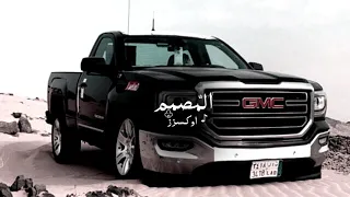 شيلة وش قصتك   صغي ر الس ن يلعب به بدر الع زي   من صور الواي لي بطيء    دندنها