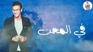 حوده بندق مهرجان مين جدع دندنها