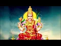 Download Lagu Lalitha sahasranamam manthram || lalitha devi sthothram