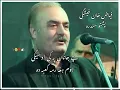 che janan pake osege hum hagha zama kaba da | fayaz khashgi | pashto song