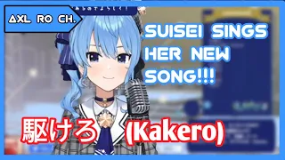 Download Suisei sings her new song!  駆けろ (kakero) ! MP3