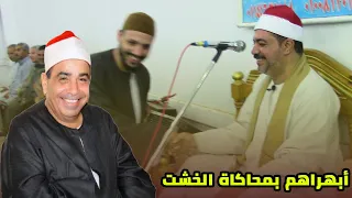 عندك هموم كتيير اسمع المقطع ده الشيخ عبدالعزيز علاوي ٢٩ ١٠ ٢٠٢١ دندنها
