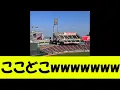 Download Lagu 【悲報】え・・・・・・・・・・・・