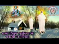 Download Lagu धन्य  जिला बलिया के पकड़ी नगरियाFilm animated video song,  singer Subhash Kaushik