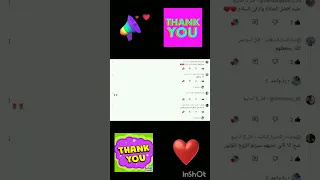 شكرا ياأغلى متابعين ولينسيتو مادرتوش يسمحلي تبالي لي نعرفهم درتهم وليمانعرفهومش يسمحولي وشكرا 