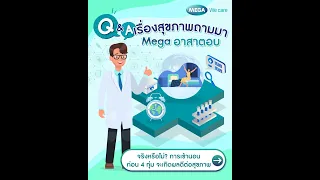 ทำไมการนอนดึกจึงทำให้รู้สึกอ่อนเพลียตลอดวัน