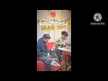 Download Lagu mera sab kujh badal gaya full song | mera sab kuch badal gaya punjabi song status | TikTok trending