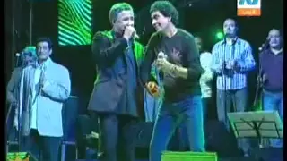 محمد منير و الشاب خالد الكون كله بيدور حفل اخبار اليوم 2009 