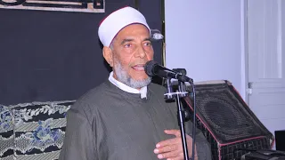كلمة عزاء الدكتور محمد القصاص عزاء الاستاذ ابراهيم عبد السلام خضري شوبك اكراش ديرب نجم 30 1 2025 