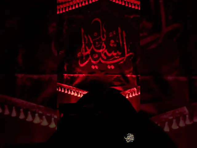 ⁣حين السمع عتل زينب / الشيخ جاسم الكربلائي #ياحسين #كربلاء #ابا_الفضل_العباس #الاربعين #العقيله_زينب